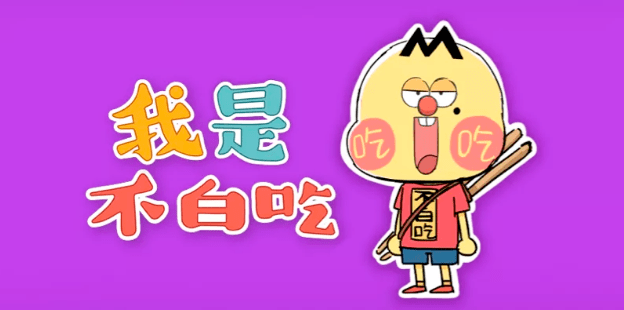 【動(dòng)漫技術(shù)】智觀察 | “國漫崛起”勢(shì)不可擋，行業(yè)蛻變打造硬核競(jìng)爭(zhēng)力 