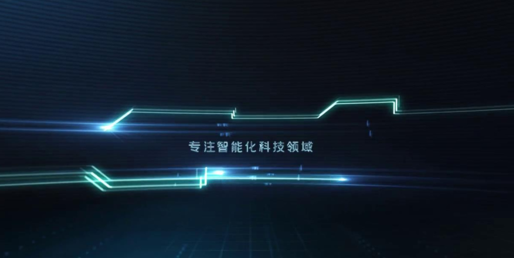 【企業(yè)宣傳】怎么去衡量一部企業(yè)宣傳片的好壞？ 