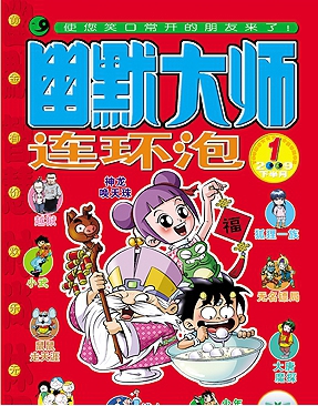 這些雜志是童年回憶，早期阿宅因它們誕生，如今逐漸退出舞臺 