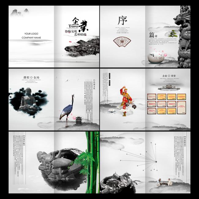 【企業(yè)宣傳】精彩的企業(yè)宣傳片，勉勵彼此，砥礪前行