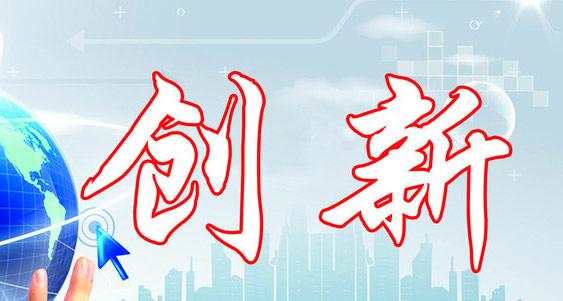 宣傳片在不斷創(chuàng)新，不斷迎合企業(yè)需求