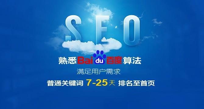 【網(wǎng)絡(luò)運(yùn)營】新文章發(fā)布后，百度關(guān)鍵詞排名會(huì)突然消失