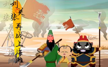 【動(dòng)畫制作】企業(yè)制作二維動(dòng)畫設(shè)計(jì)需要考慮哪些要素？