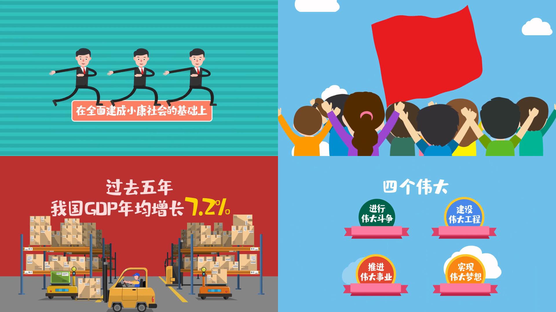 mg動畫視頻制作和極簡mg動畫優(yōu)勢有哪些？