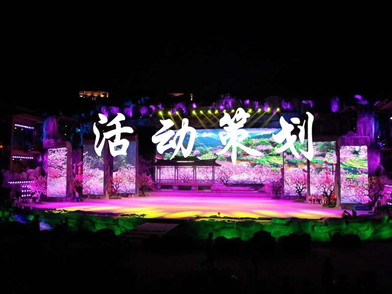 【活動(dòng)策劃】做好活動(dòng)策劃，真的像你想的那么簡(jiǎn)單嗎？