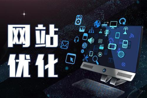 哈爾濱網(wǎng)絡(luò)營銷公司告訴你SEO對網(wǎng)站有哪些主要功能