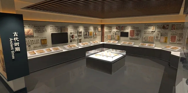 展覽展區(qū) ，展覽 ，展區(qū) ，鑫時(shí)空