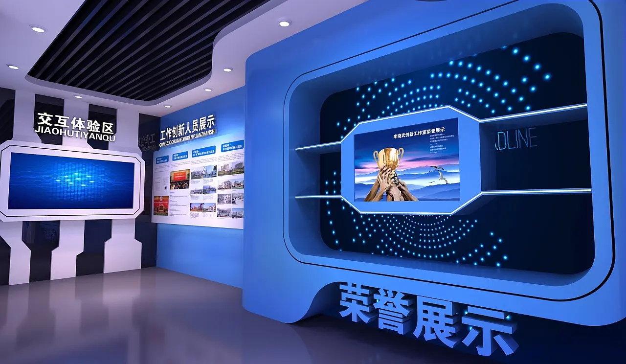 展館設(shè)計 ，展館 ，鑫時空