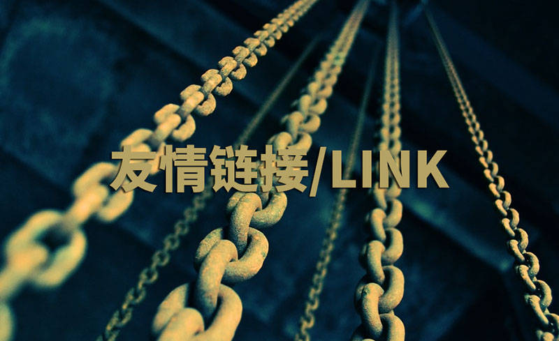 網(wǎng)站優(yōu)化：塑造卓越網(wǎng)絡(luò)形象的必由之路